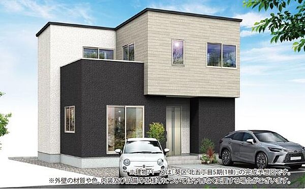 外観を拡大表示