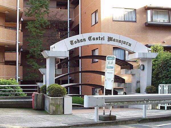 マンション目の前にバス停があり便利です