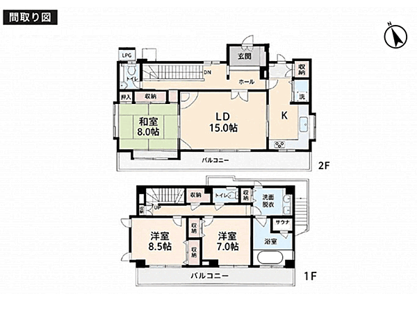 間取り：322000640971