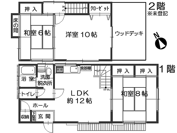 間取り：322000645409