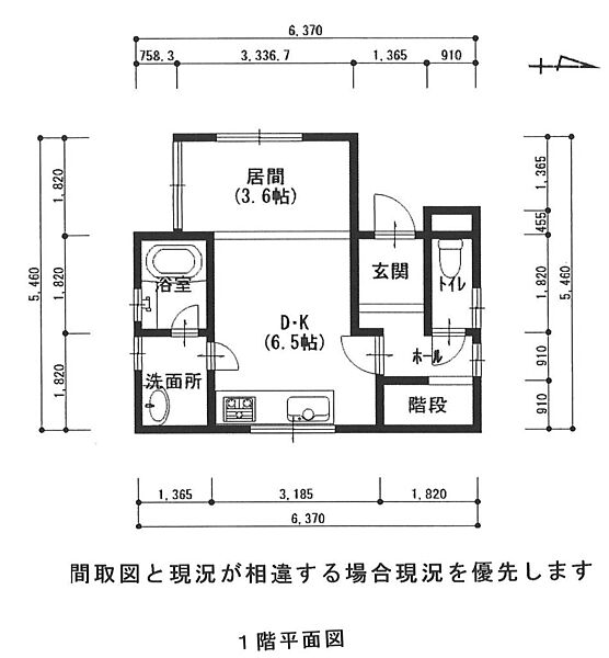 間取り：322000620307