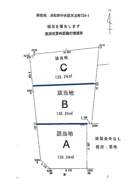 区画図：322000620476
