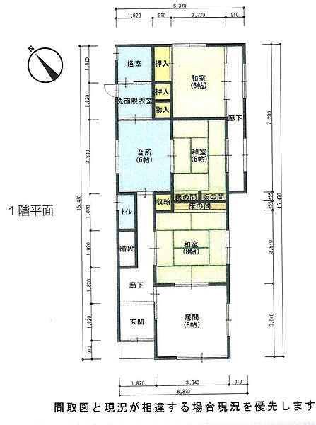 間取り：322000620177