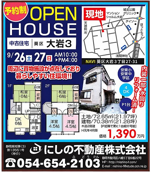 外観：322000620414
