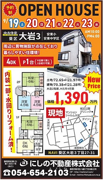 外観：322000620414