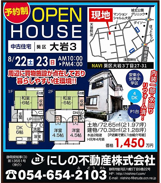 外観：322000620414