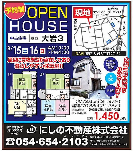 外観：322000620414