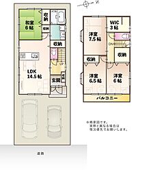 平和 オール電化のお家