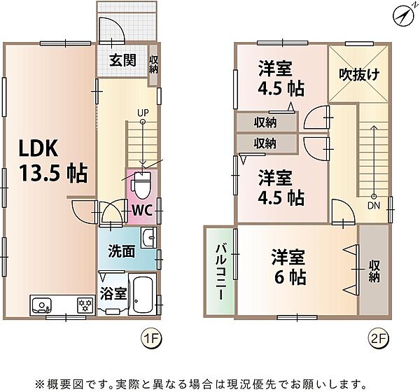 間取り：322000585489