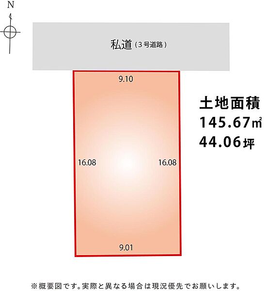 区画図：322000624249