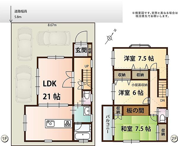 間取り：322000628727