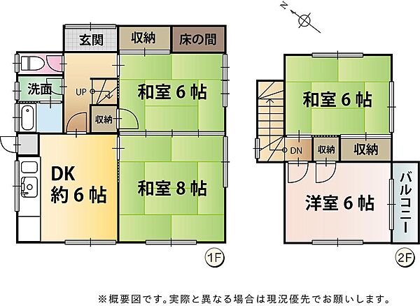 間取り：322000644468