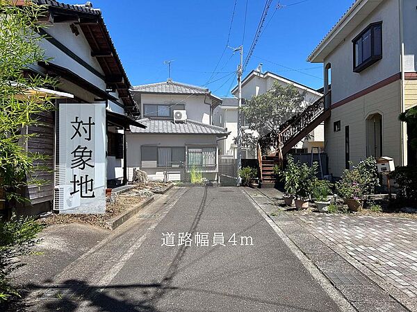 左側が対象地です