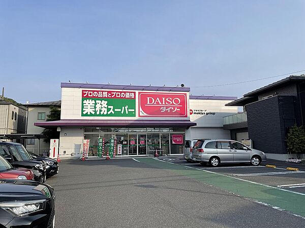 現地から徒歩3分/250m