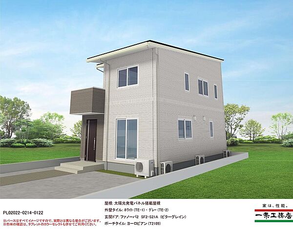 掲載の建築プランは一例です、価格に建物は含まれていません。建築会社および建築プランは自由にお選びいただけます。