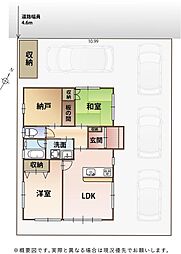 駿河区中原 平屋のお家