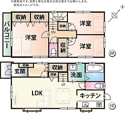 長崎 すぐに引越しできる中古住宅
