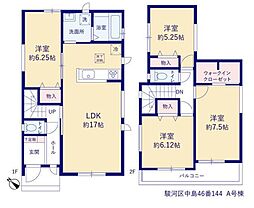 JR東海道本線 静岡駅 バス19分 静岡インター入口下車 徒歩5分