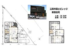 JR東海道本線 三島駅 徒歩32分