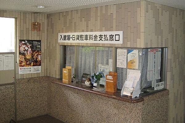 フロント