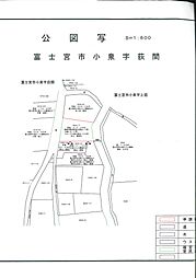JR身延線 富士根駅 徒歩19分