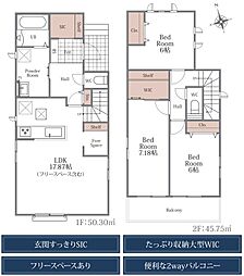 JR東海道本線 静岡駅 バス37分 麻機不動山下車 徒歩5分