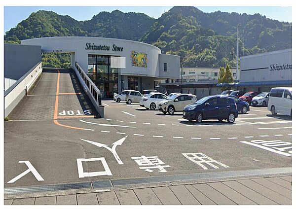 しずてつストア丸子店