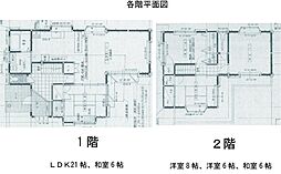 静岡県浜松市中央区和合町