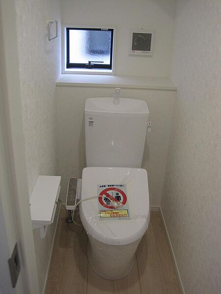 トイレを拡大表示
