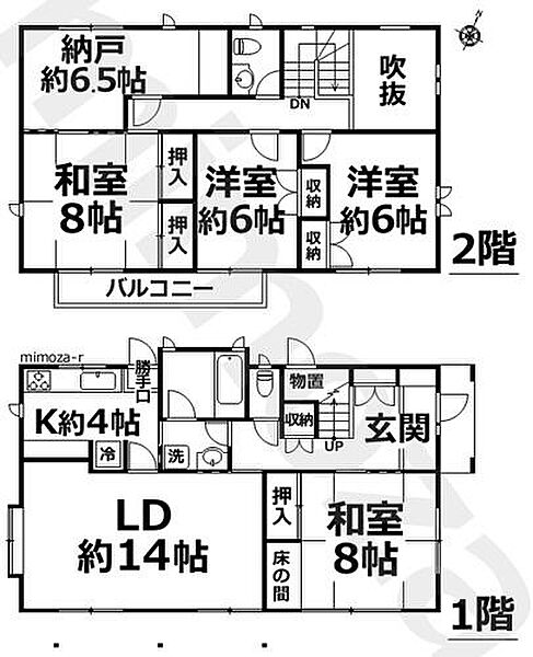 間取り：322000626356