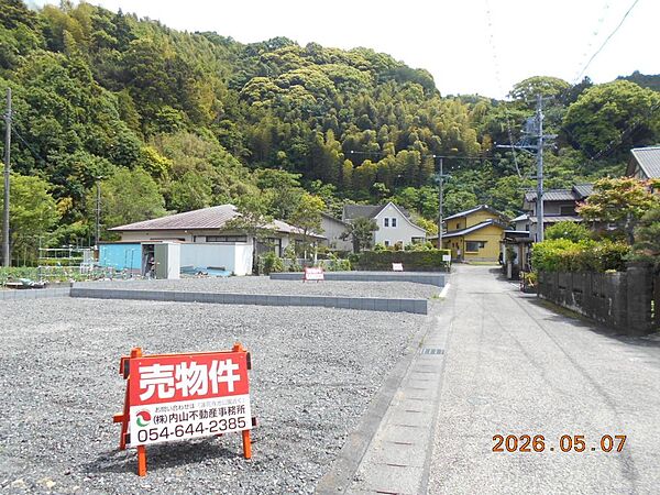その他を拡大表示