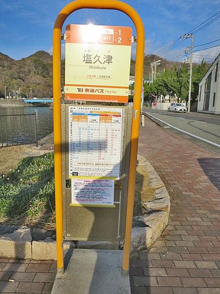 近くのバス停