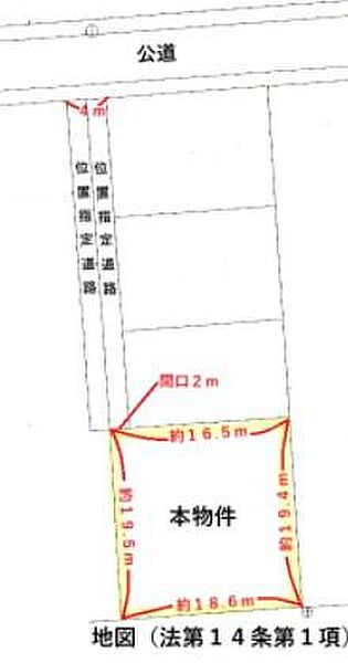 区画図：322000625198