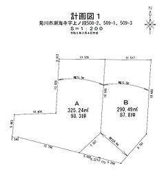 JR東海道本線 菊川駅 徒歩16分
