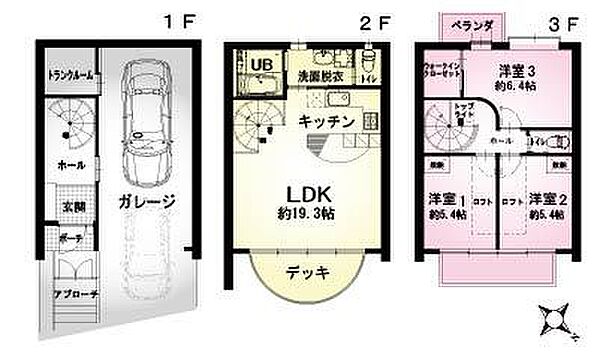 タウンハウス型なので階下を気にせず過ごせます