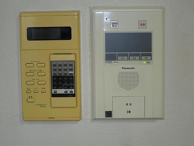 設備