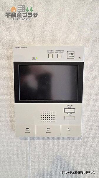 安心のオートロック！もちろんモニター付き！