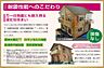 その他：オリジナルのＩＤＳ工法で高い耐震性能を実現！