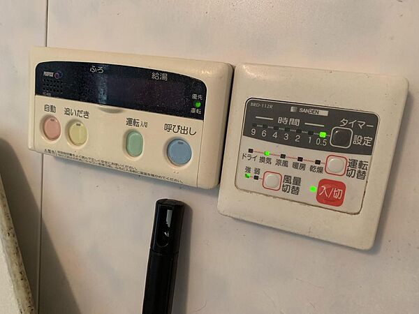 浴室暖房・浴室乾燥機付き