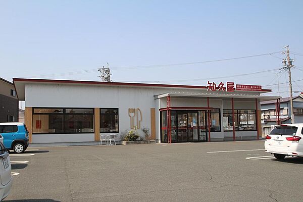 知久屋　磐田ジュビロード店まで約240m