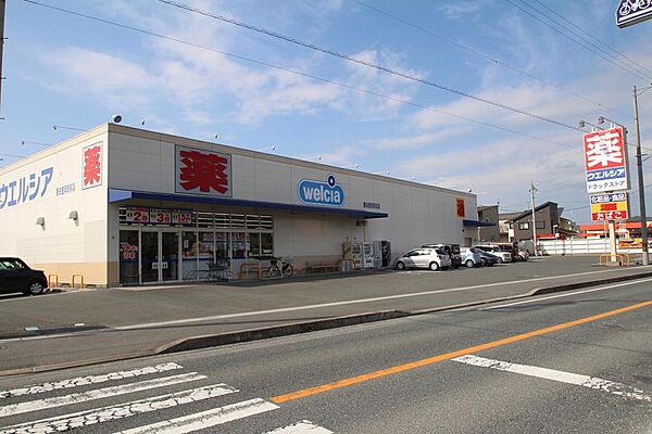 ウエルシア磐田豊岡駅前店まで626m