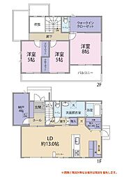 JR東海道本線 浜松駅 徒歩29分