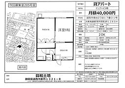 ナンブハイツ寿 2DKの間取図画像