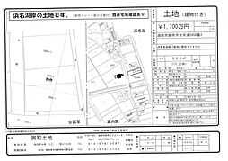 JR東海道本線 鷲津駅 4.8km