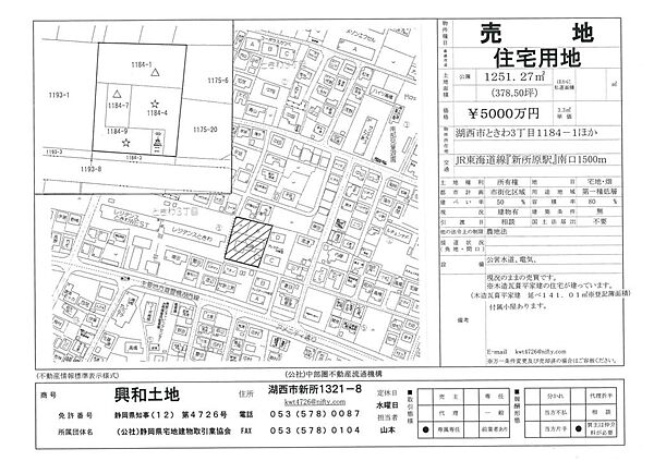 区画図：322000645739