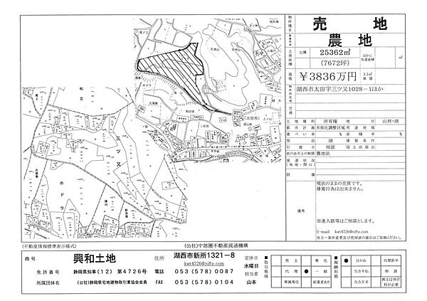 区画図：322000632129