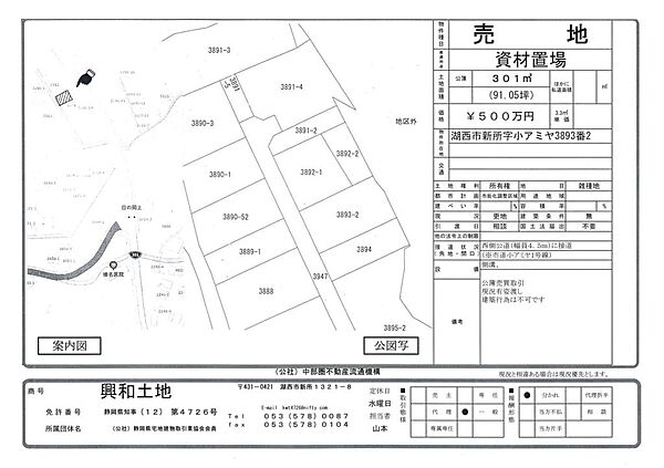 区画図：322000616562