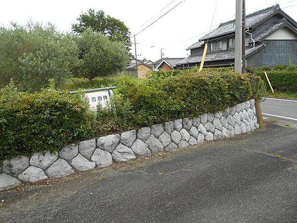 その他を拡大表示