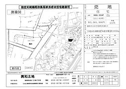 天竜浜名湖鉄道 知波田駅 徒歩21分