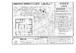 天竜浜名湖鉄道 知波田駅 徒歩27分